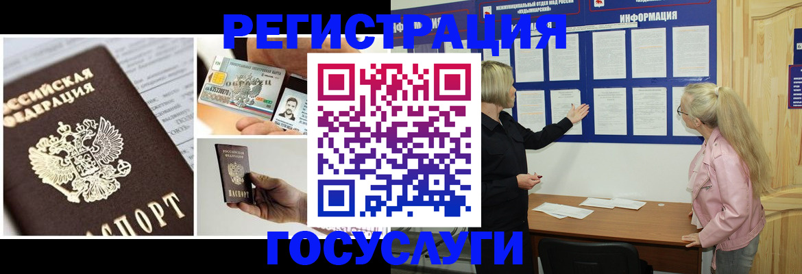 регистрация для школы в Торопеце